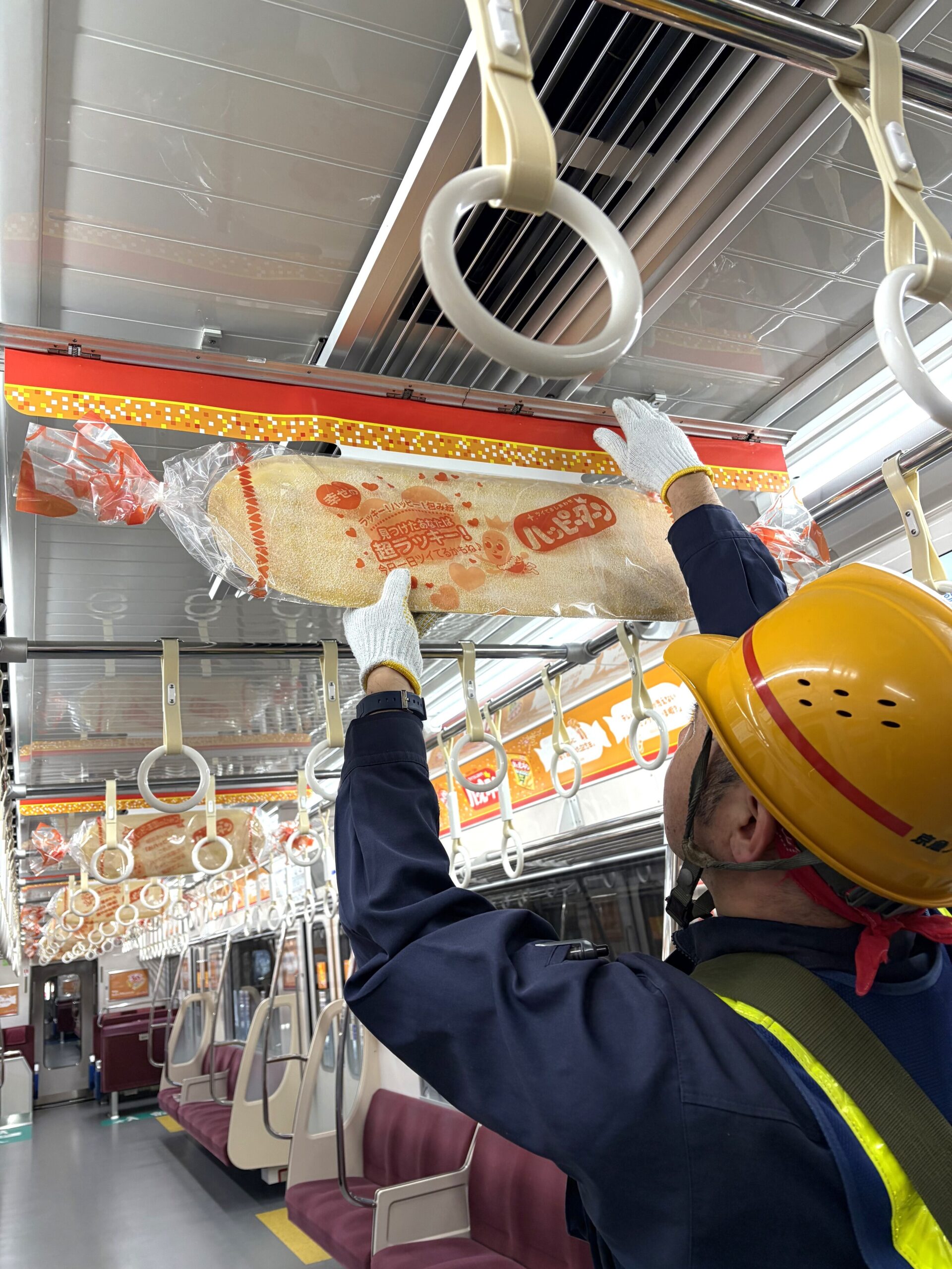 👑亀田製菓 電車広告 「ハッピーターン化計画」